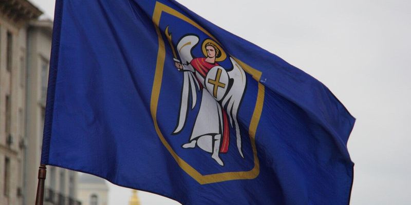 Drapeau de Kiev